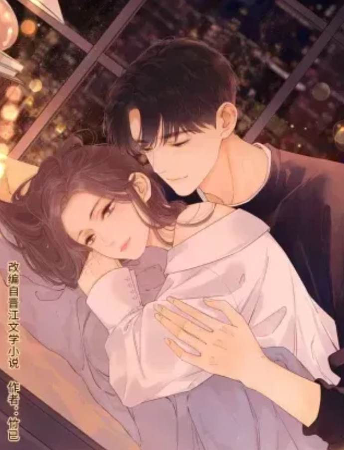 难哄