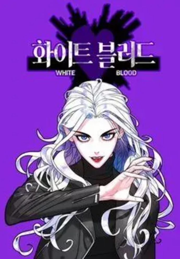 荆棘女王