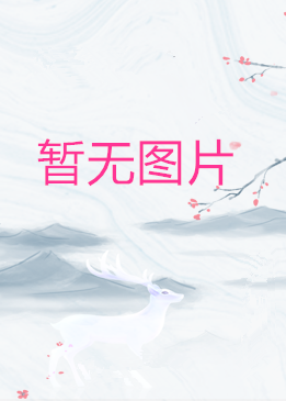  鲸元社